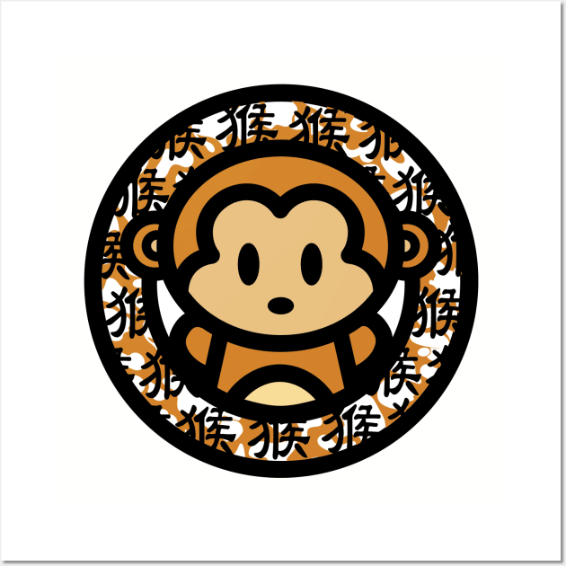 Year of the Monkey Bambu Brand Chinese New Year Momo Zodiac Wall Art by Bambu